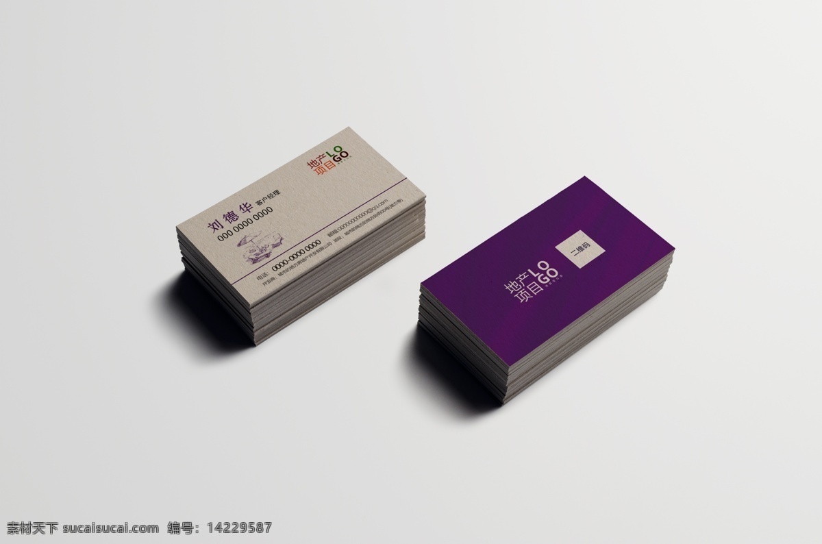 名片 样机 效果图 名片样机 名片贴图 名片效果图 名片展示 名片设计展示 名片智能贴图 卡片样机 卡片效果图 样机效果贴图 名片卡片