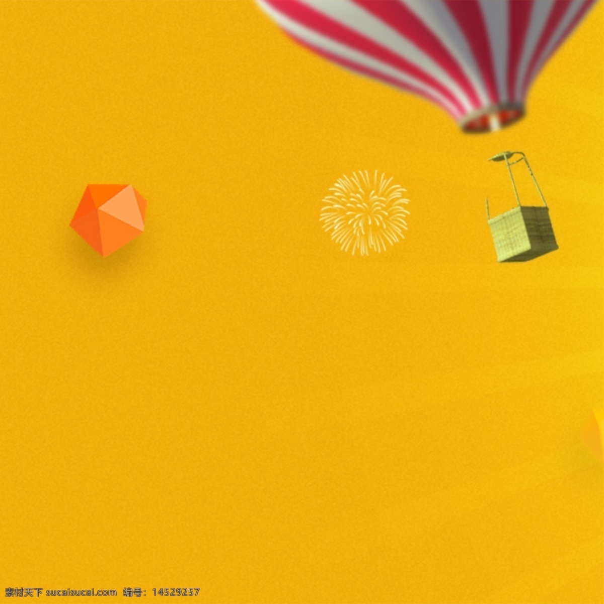 淘宝 促销 背景 主 图 促销背景 活动背景 热气球 简约背景 创意 黄色