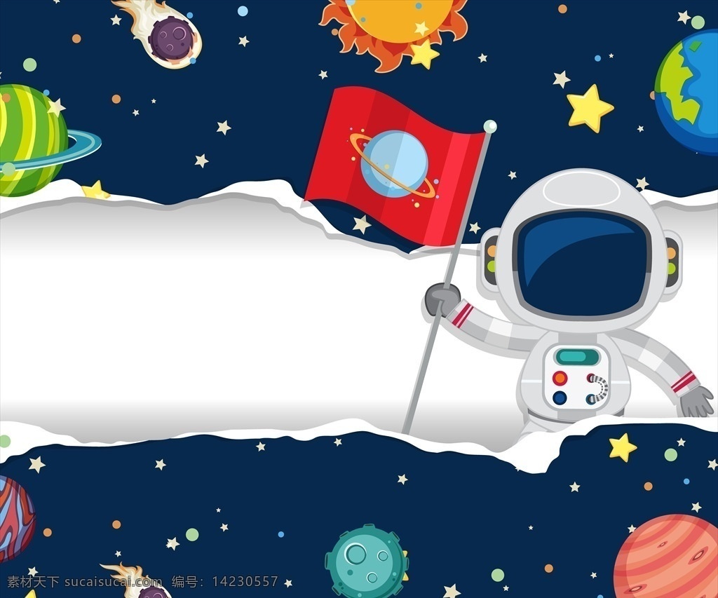 宇航员 航天员 航天 航天科技 火箭 宇宙飞船 空间站 航天梦 地球 蓝色星球 蓝色太空 飞天梦 航空 宇宙 太空 星空 星空背景 航天飞机 其他素材 动漫动画