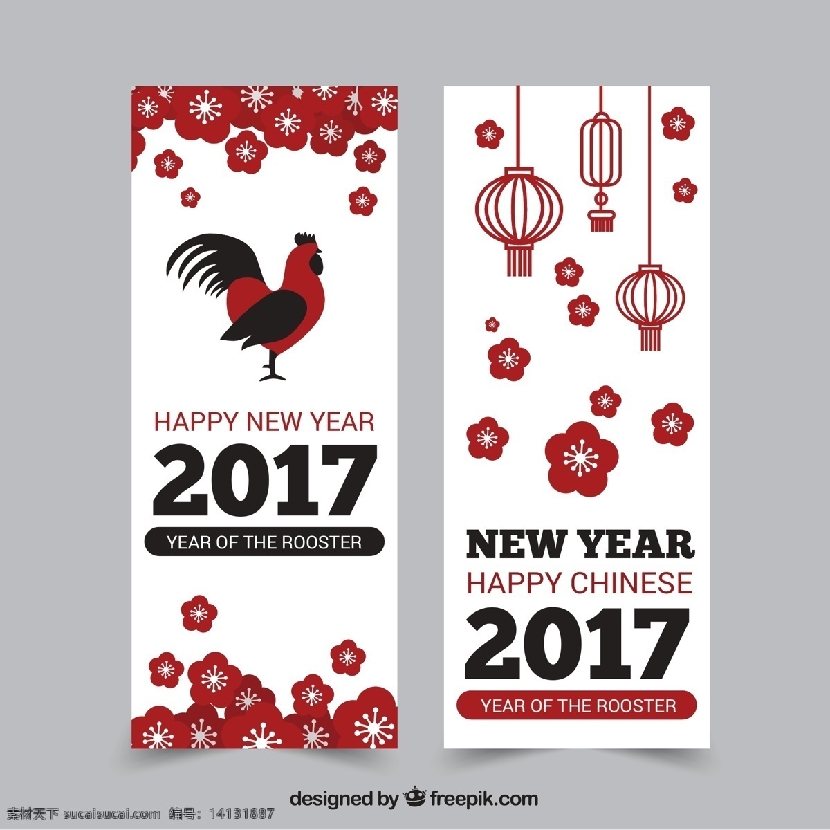 灯笼 中国 新年 花卉 中国新年灯笼 新年灯笼