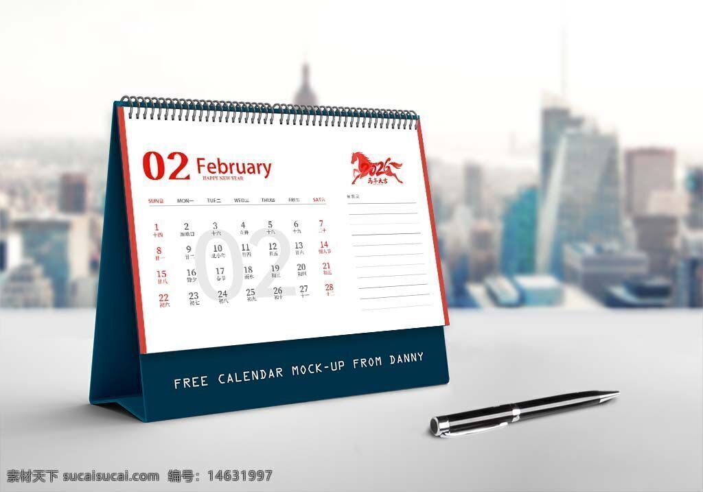 日历设计 马年主题 2026年 简约风格 二月台历 白色版面 重要事件记录 节日标注 红色元素 中国风设计 马年吉祥 时间规划 月度安排 日期标注 生活记录