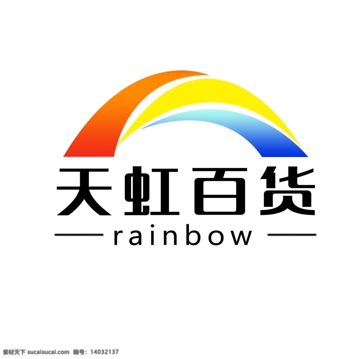 天虹logo 天虹 logo 百货