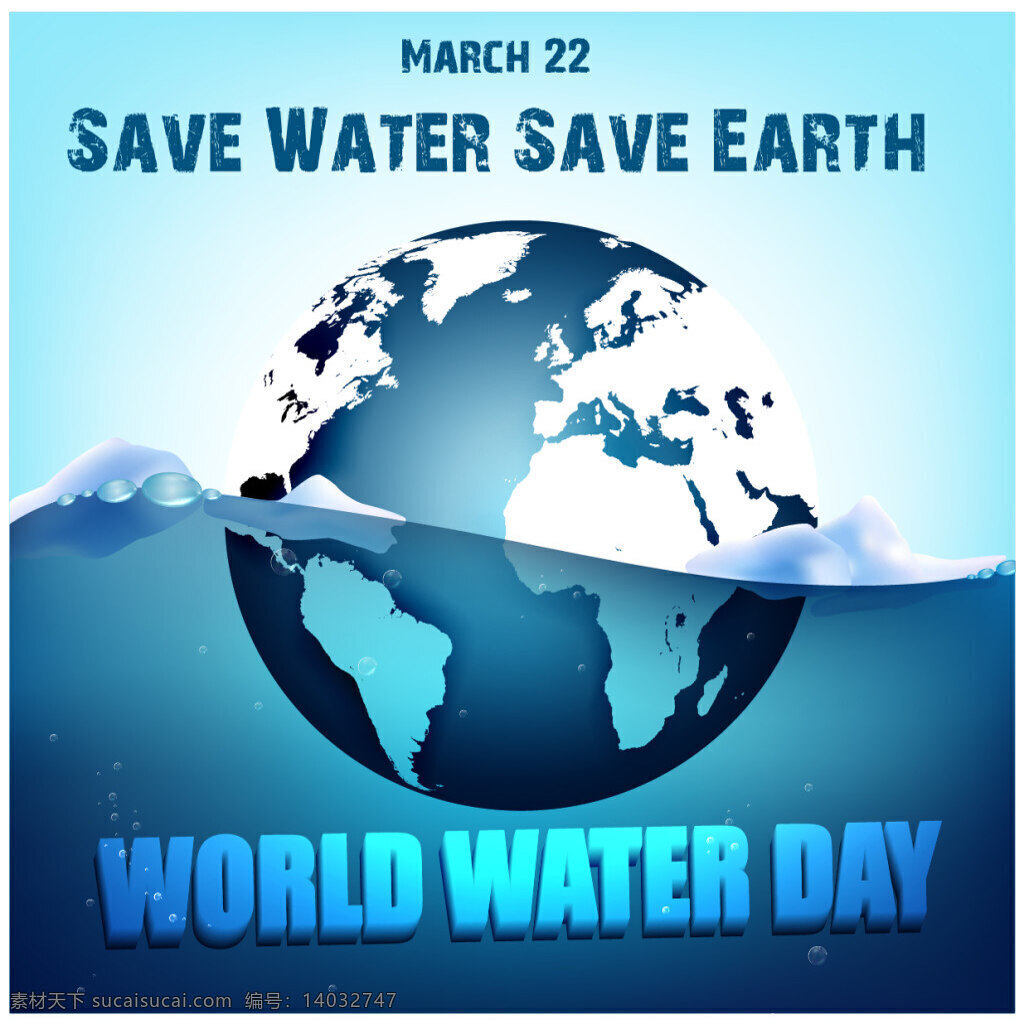 节能环保 海报 爱护 地球 保护 环境 水滴水元素 绿色 健康 生态 环保 宣传海报 能源蓝色水珠