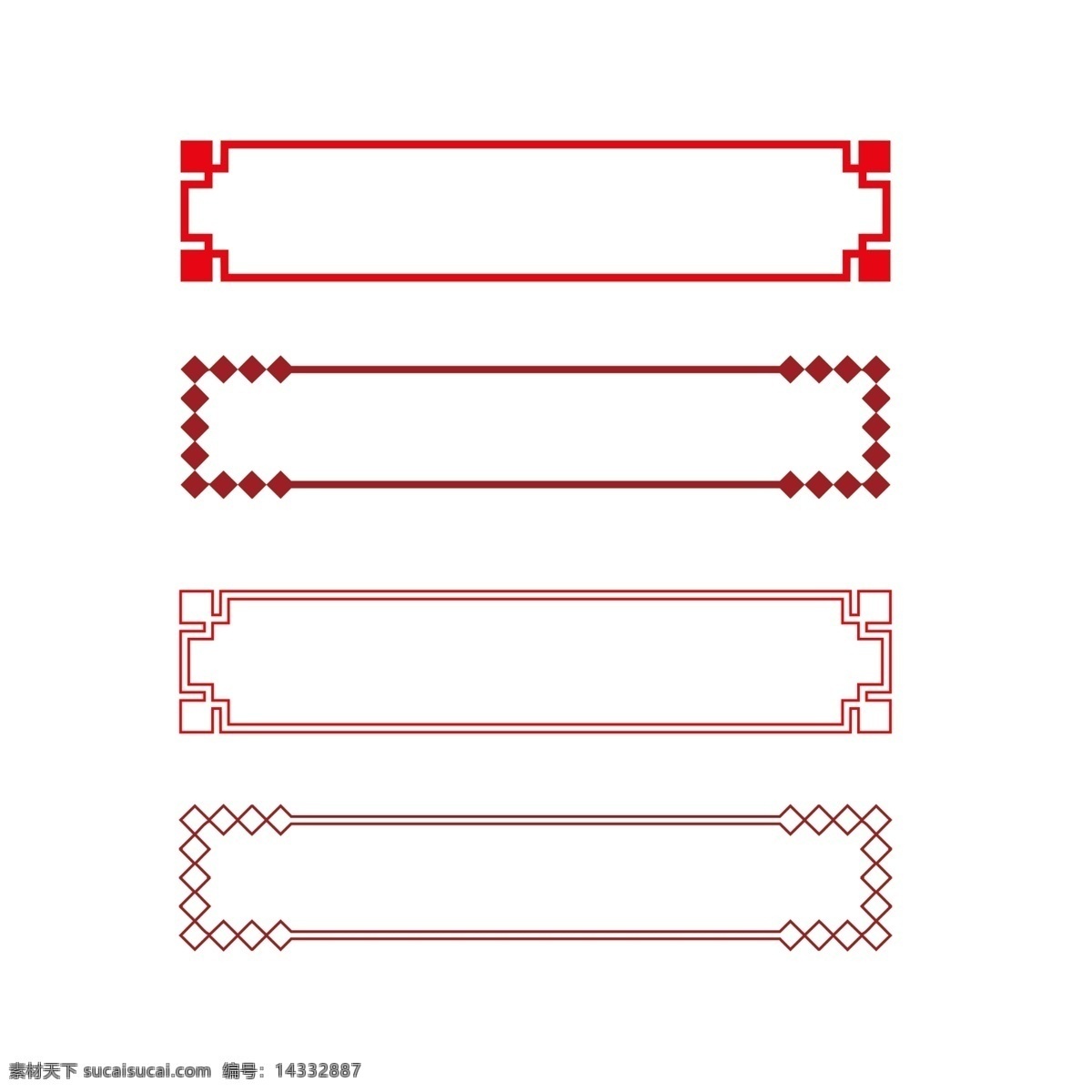 中国风边框 红色 边框素材 简单 简洁 复古边框 喜庆 描边 花式边框 祥云边框 标题边框 字画装裱 字画边框 相框 画框 中式边框 红色边框 金色 花纹边框 花纹花边 中国风 底纹边框 边框 花纹 花边 欧式花边 欧式边框 时尚 流行 邀请函 请柬 古典 精美边框 矢量 婚庆花纹