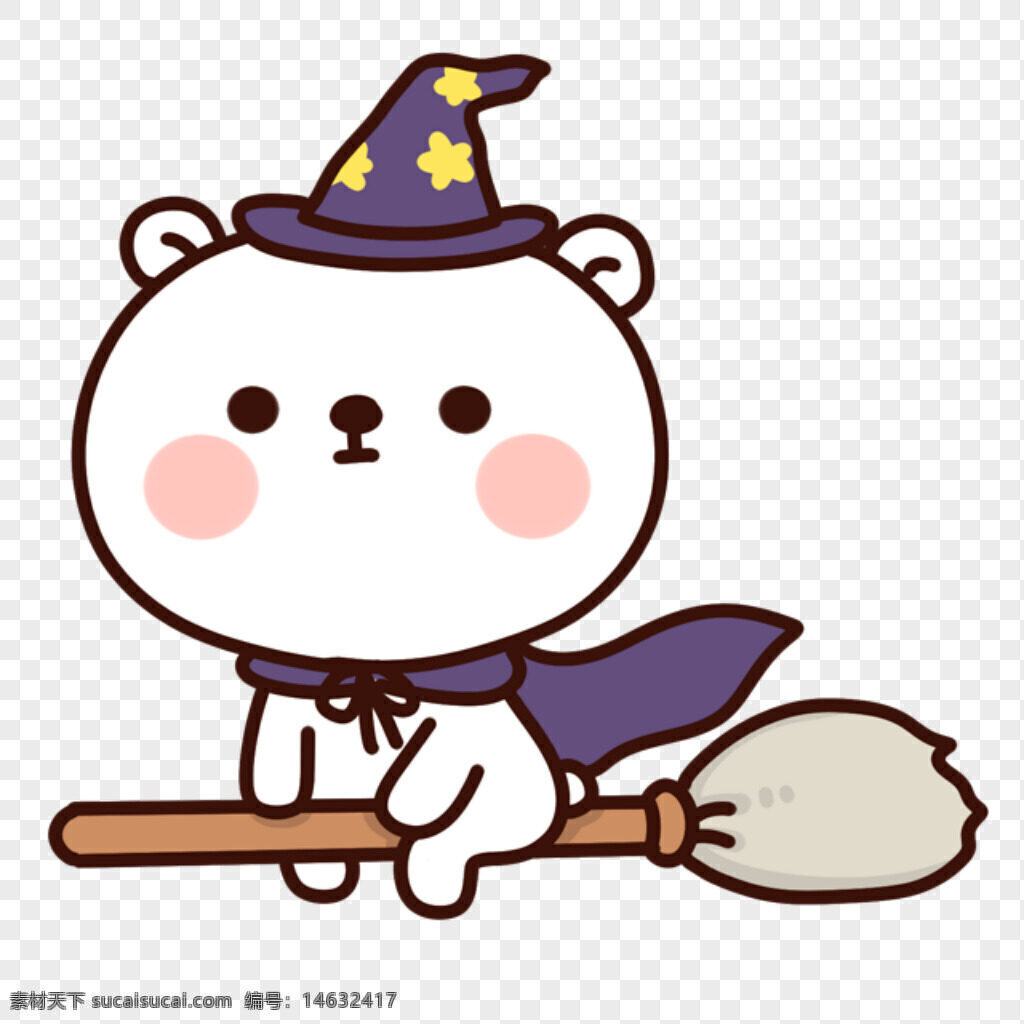 卡通 手绘 小白熊 哈利波特 女巫帽 扫把 飞行 魔法 可爱 动漫 卡通形象 插画风格 飞天 童趣 紫色披风