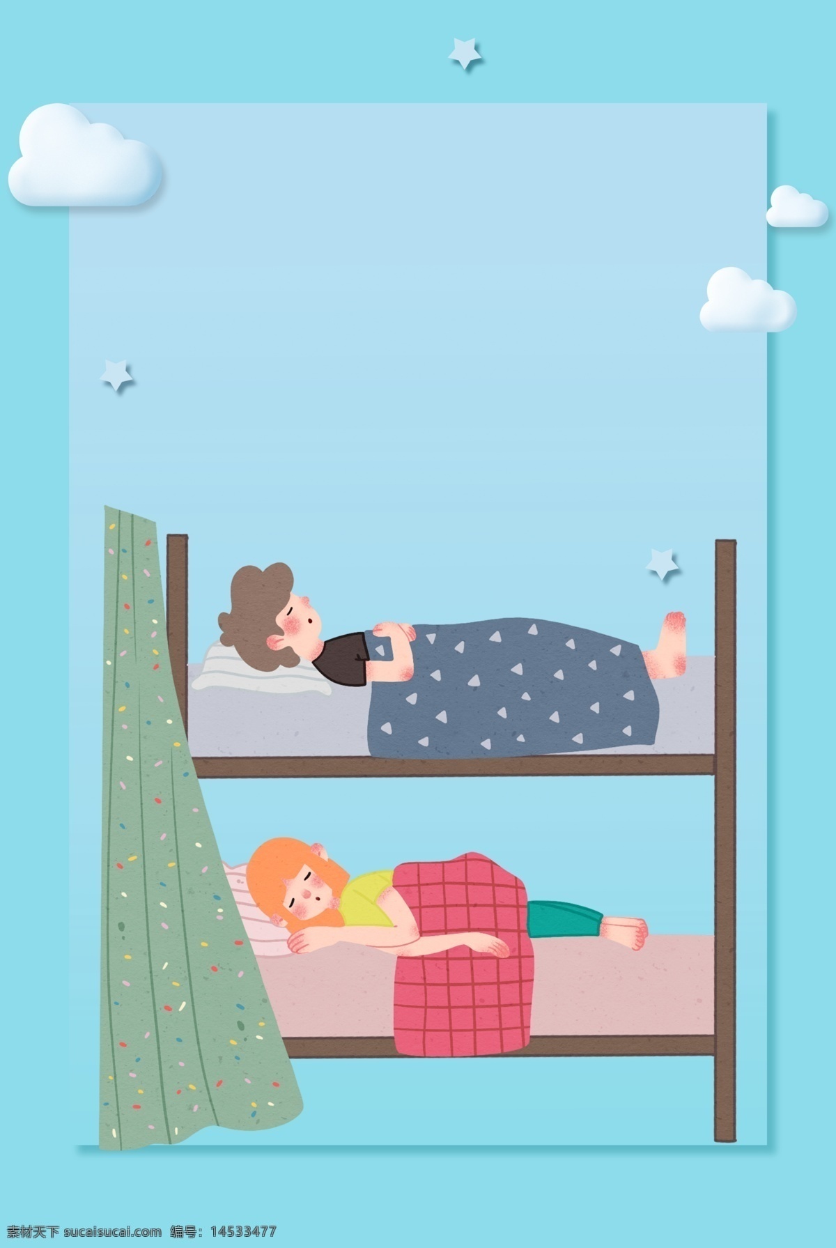简洁 世界 睡眠 日 海报 世界睡眠日 3月21日 睡眠日 睡觉 睡觉卡通 春眠 冬眠 卡通插画 卡通图案 午觉 睡服