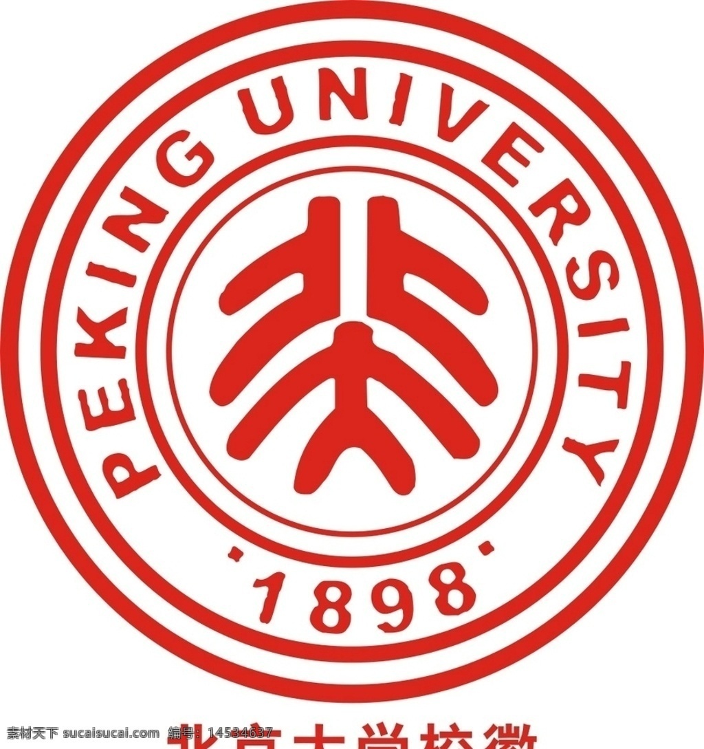 北京大学 大学 校徽 大学logo 校徽logo 校标 大学标志 大学标记 校名 著名大学 标志图标 其他图标