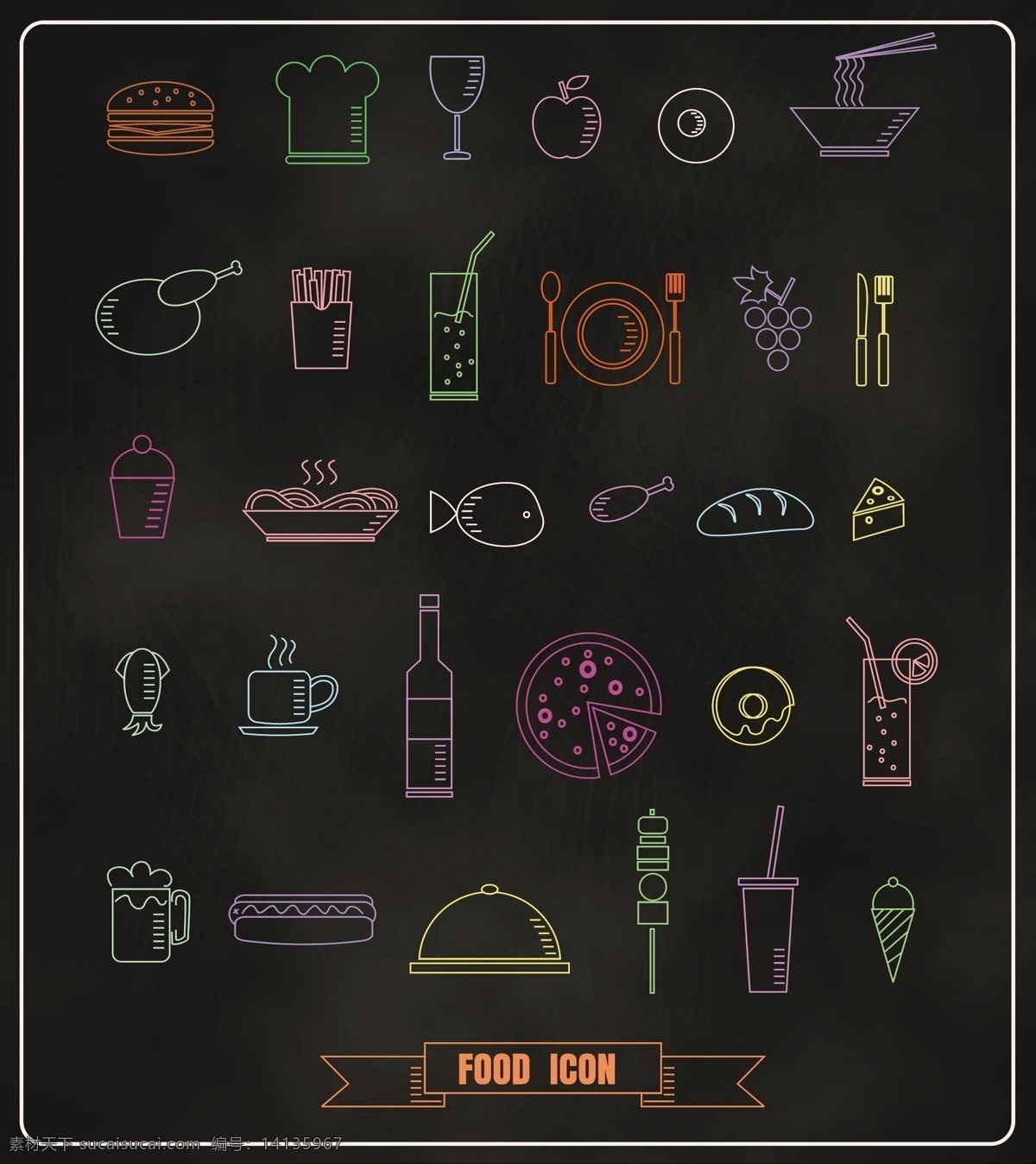 矢量 手绘 西餐 美食 餐具 图标 餐具图标 美食图标 西餐厅 菜谱素材 餐饮美食 菜单背景
