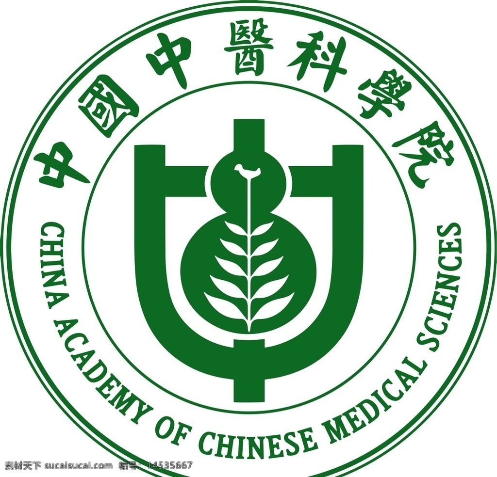 中国 中医 科学院 logo 矢量 院 徽 中医科学院 院徽 标志图标 公共标识标志