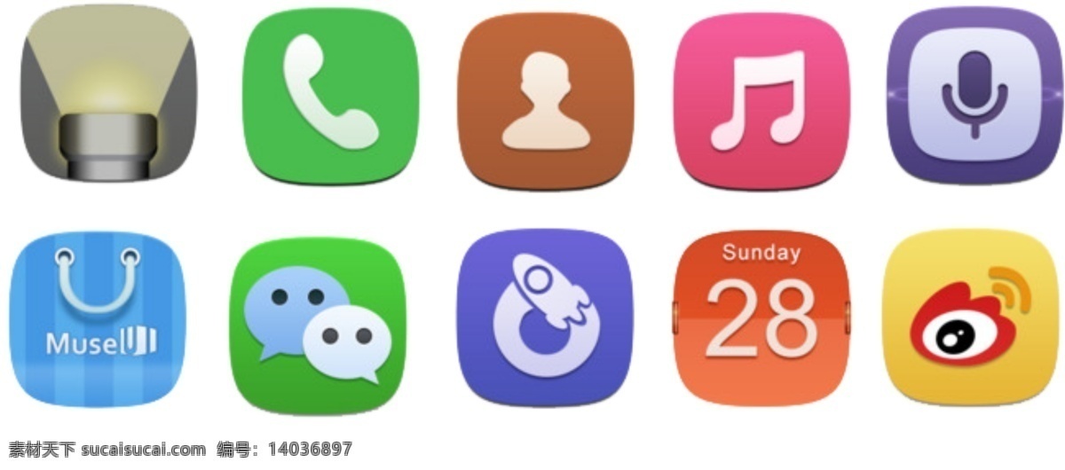 各类 手机 app 图标 logo 元素 集合 手机app logo素材 app素材 app元素 app图标 彩色 应用图标 扁平化 ui图标