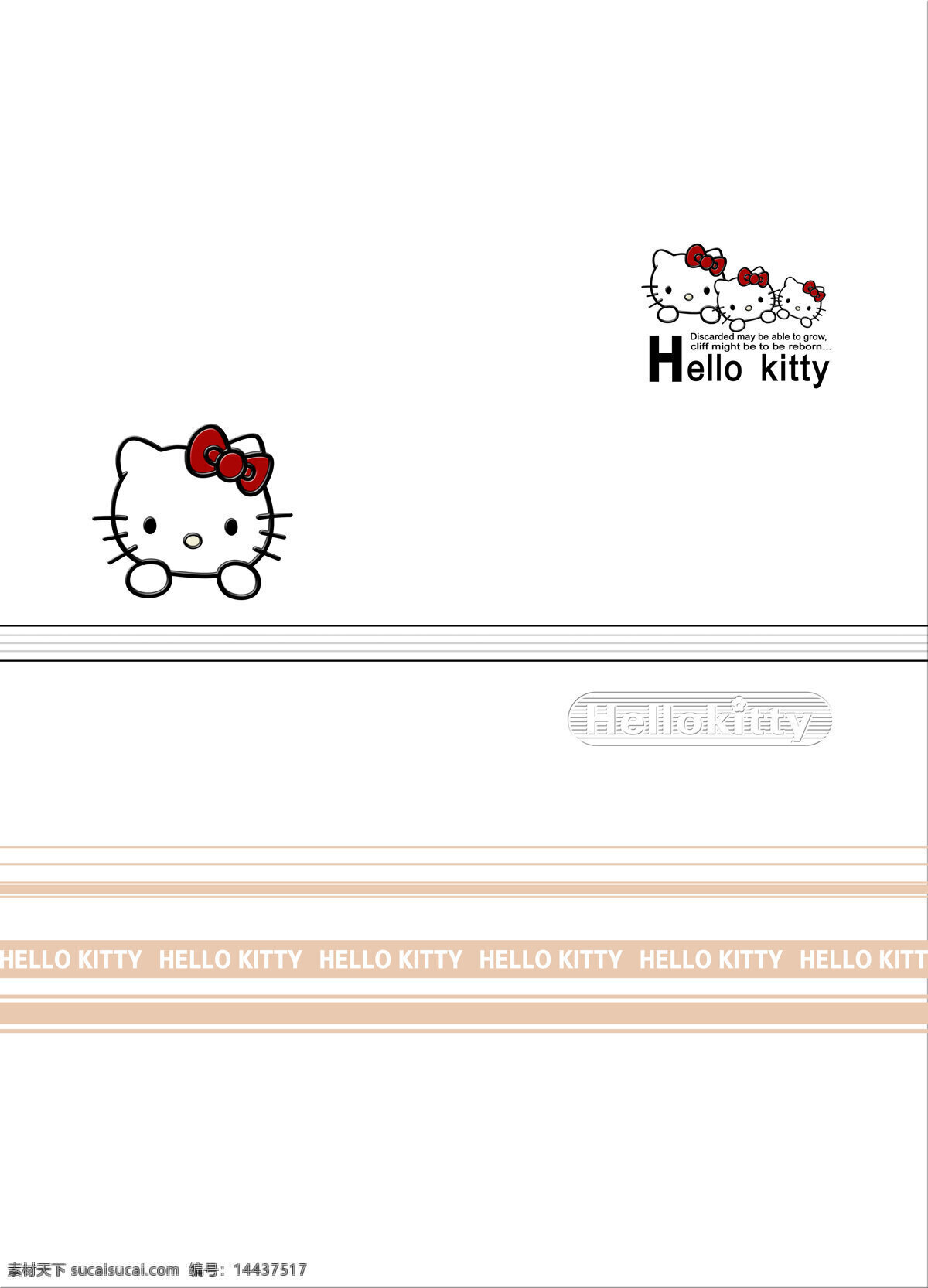 移门凯蒂 移门图案 卡通 动物 猫 hellokitty 凯蒂猫 线条 腰线 底纹边框