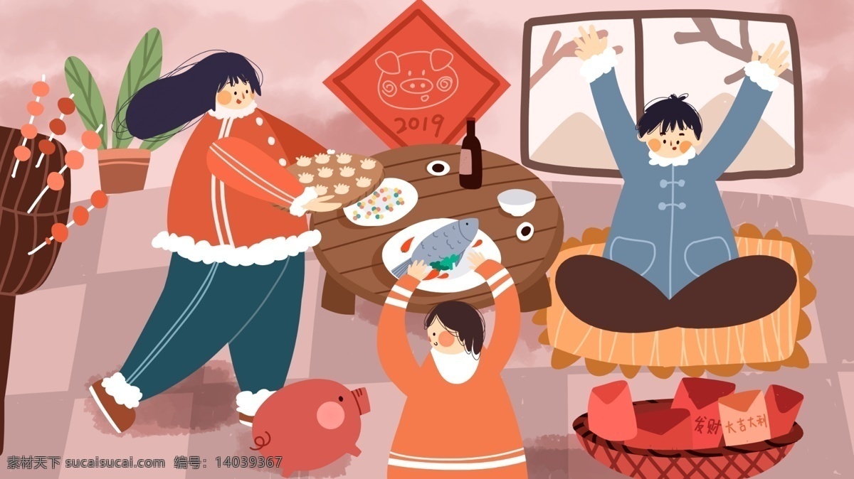 除夕夜 庆 团圆 创意 插画 红包 可爱 清新 除夕 过年 年夜饭 年三十 饺子 猪年 糖葫芦 春节 扁平 插图 手绘 配图