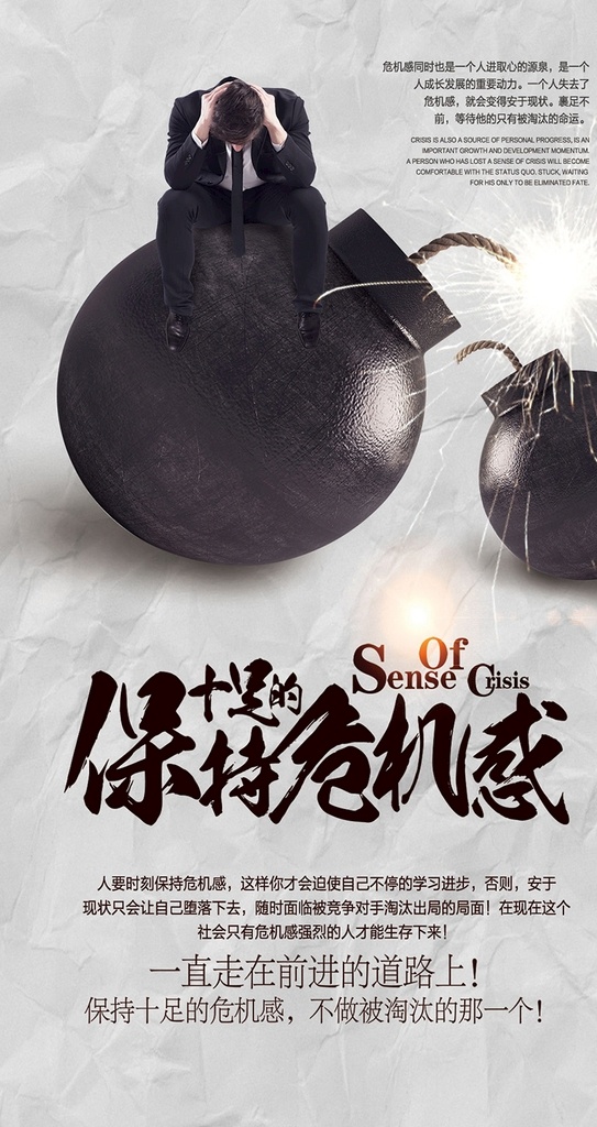 创意 企业 文化 正 能量 追求 梦想 手机 手机海报 励志展板 企业挂画 励志挂画 企业文化 坚持挂画 精神挂画 创新挂画 奋进挂画 梦想挂画 激励挂画 企业励志 文化创意 公司理念 励志海报 企业文化展板