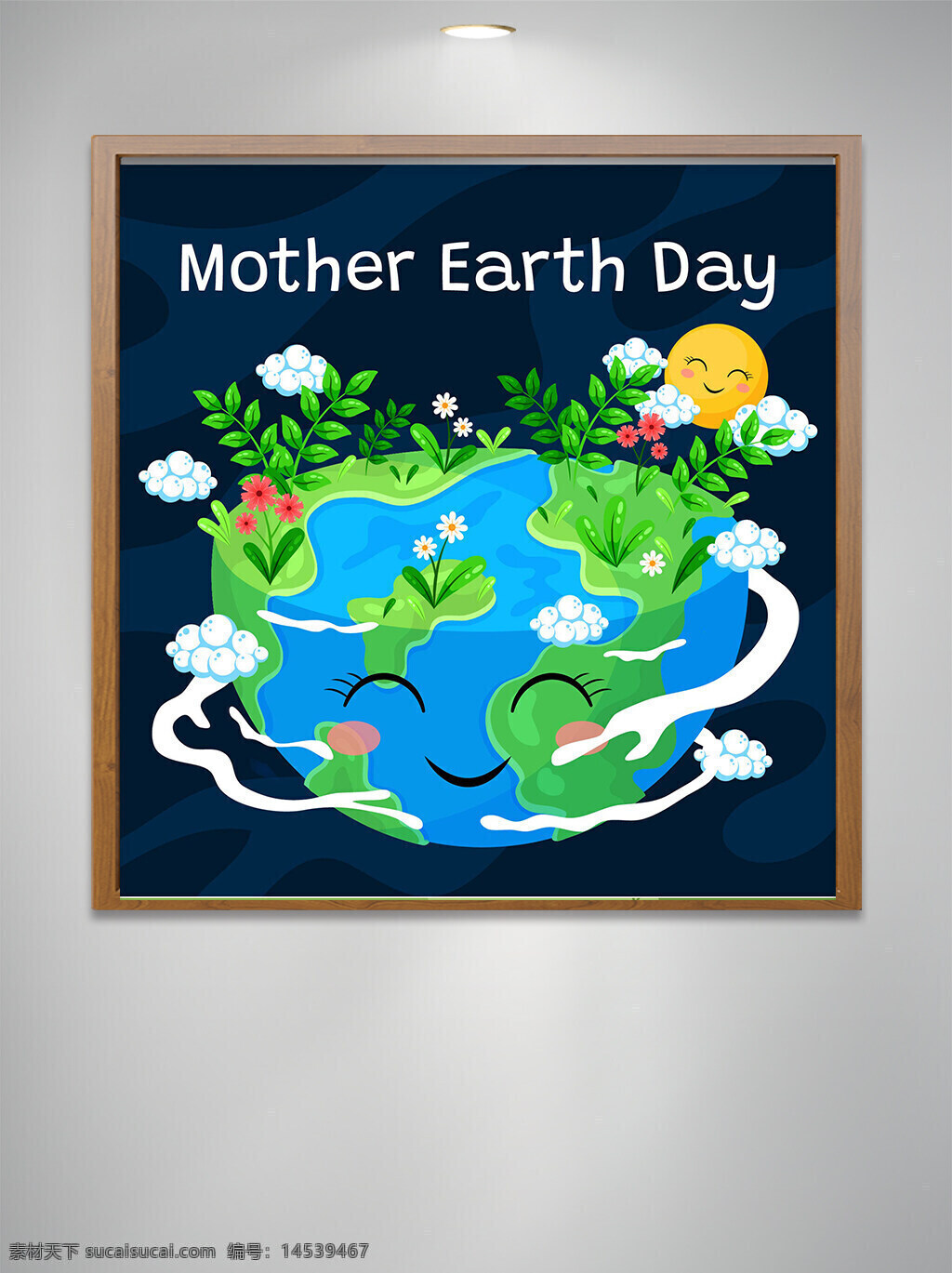 世界地球日 地球日 爱护地球
