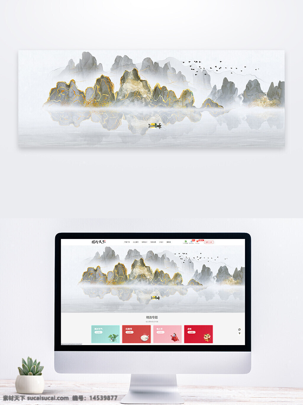 中国风 意境 水墨山水画 古风 山水装饰画 水墨意境 山水画