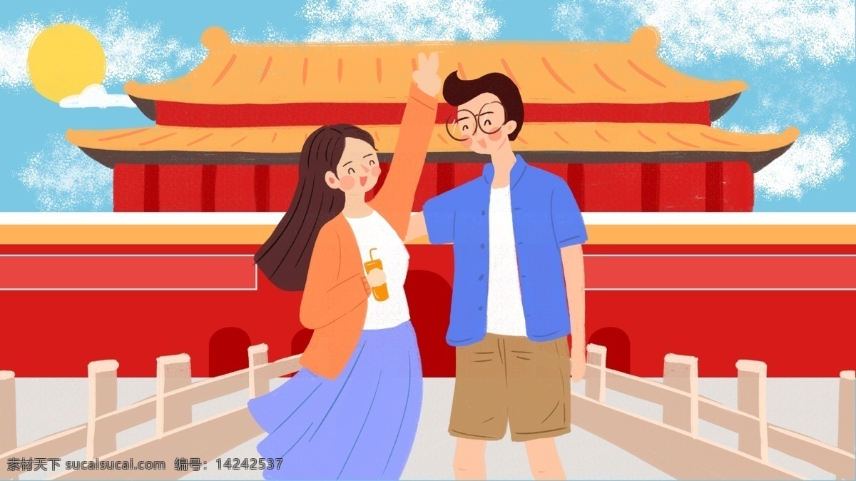 原创 插画 十 国庆节 场景 情侣 旅行 小人 十一 十一国庆节 天安门 北京 配图 节气 放假 公众号 手机配图