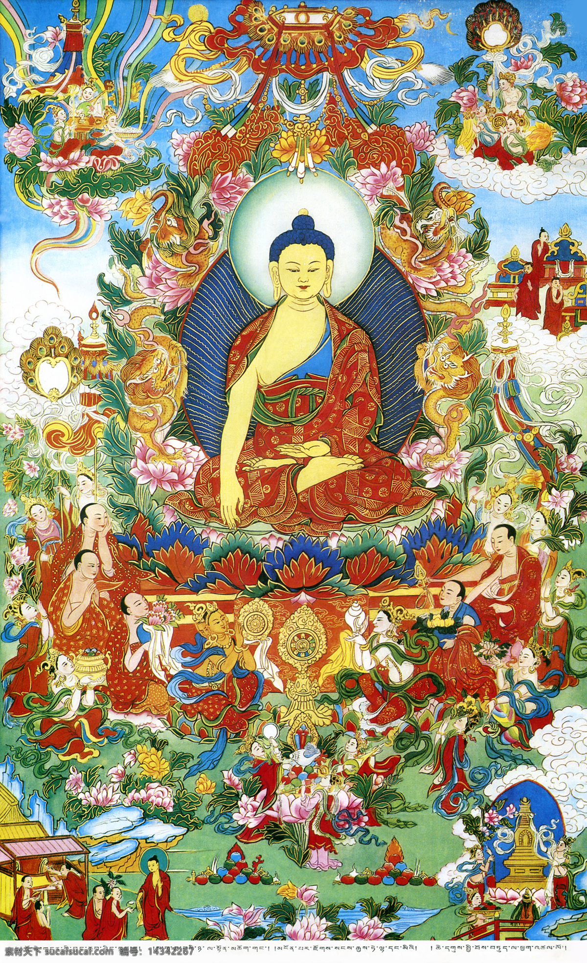 唐卡 佛教 藏传佛教 佛 宗教 宗教信仰 菩萨 西藏 民族 工艺 花纹 释迦牟尼 绘画 艺术 绘画书法 文化艺术