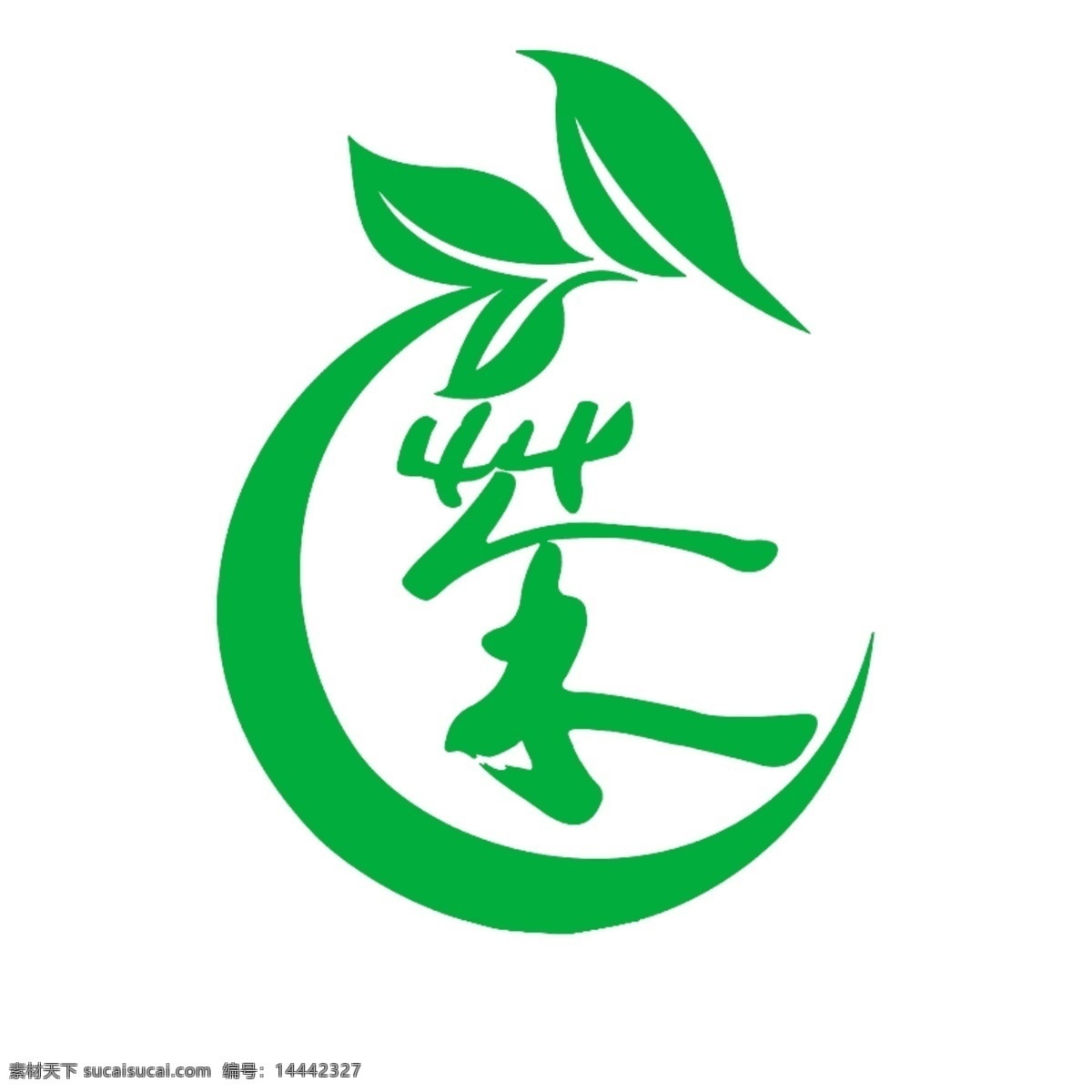 茶 字 logo 标志 标识 绿色 logo设计
