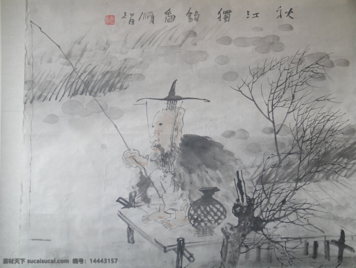 壁画 垂钓 钓鱼 风景 风景画 工笔画 古代人物 古典 垂钓设计素材 垂钓模板下载 水墨人物 人物 老人 水墨画 中国 水墨 山水画 中国水墨画 绘画 美术 山水 艺术 绘画书法 文化艺术 古典水墨画 古典画 国画 山水国画 江南水墨画 书法 装饰素材 山水风景画