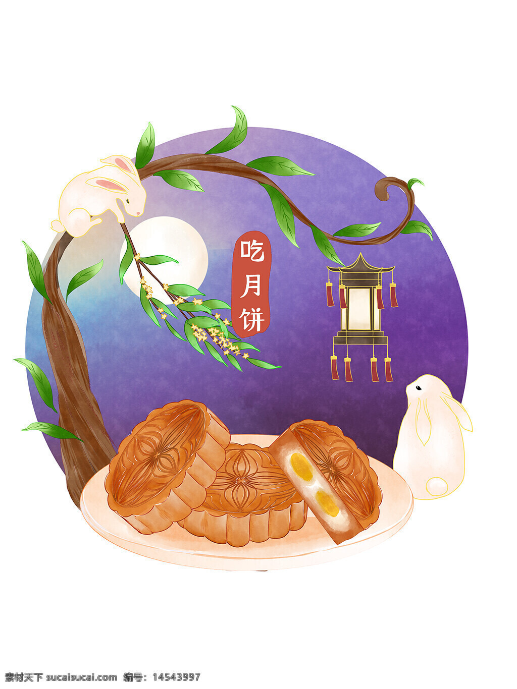 月饼　中秋　秋天　兔兔　兔子　月兔　桂花　灯笼