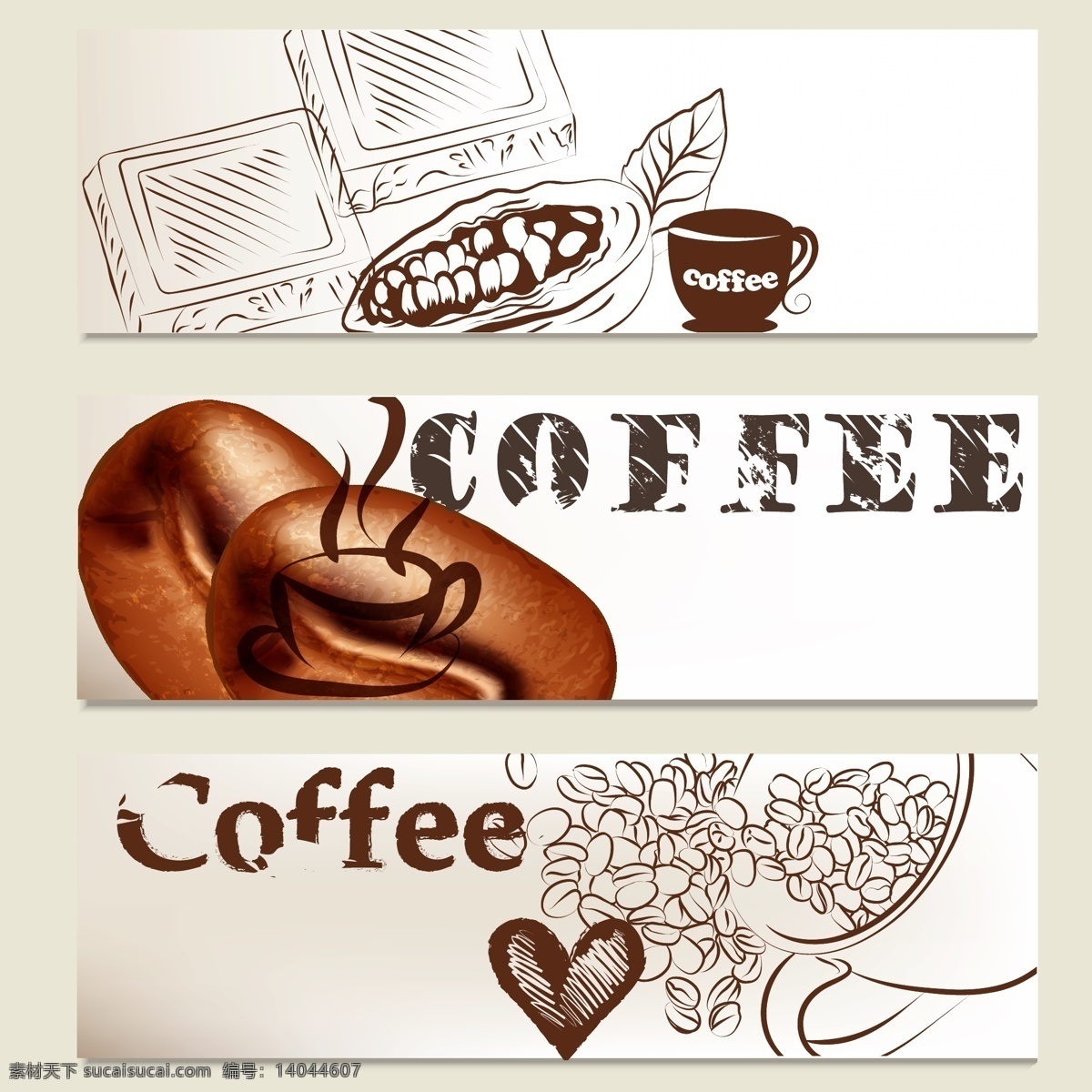 手绘咖啡图片 咖啡豆 咖啡 爱心 咖啡杯 矢量图 矢量 高清图片