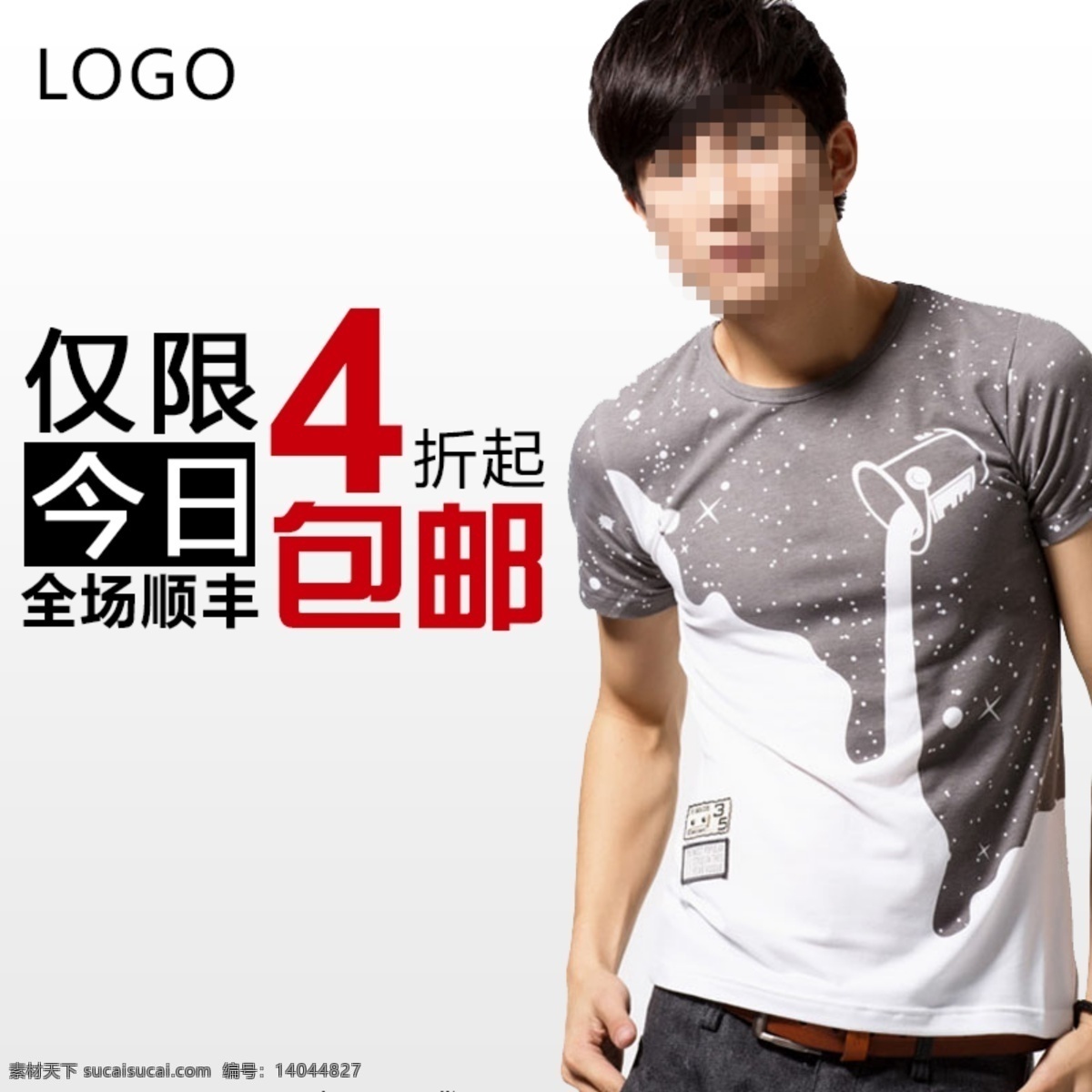 logo ui 标识 标识标志图标 标志 标志标识 流线 企业logo 企业 人 型 矢量 模板下载 人型logo 小人 团结 团队 透亮 小图标 psd源文件 logo设计