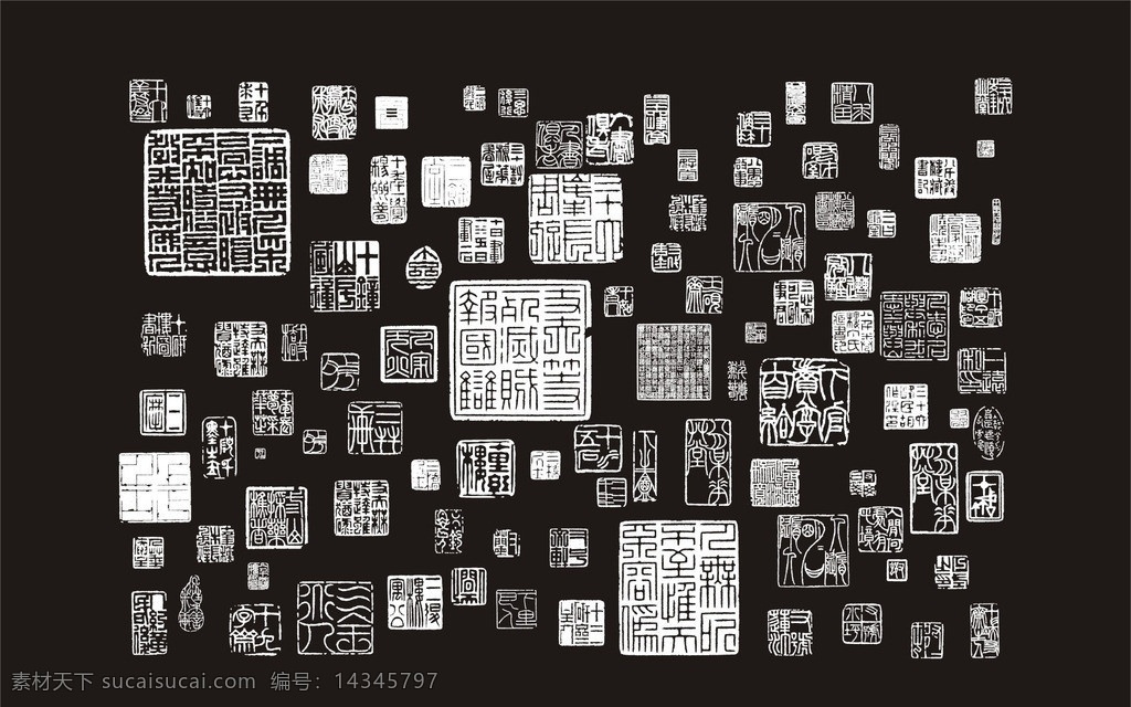 精品矢量印章 印章 印章外框 现代印章 四方印章 古典印章 印章图片 印章矢量图 印章设计 印章图案 印章字体 古典字体 长方印章 圆形印章 矢量印章 矢量素材 企业印章 章 印 其他矢量 矢量 传统文化 文化艺术