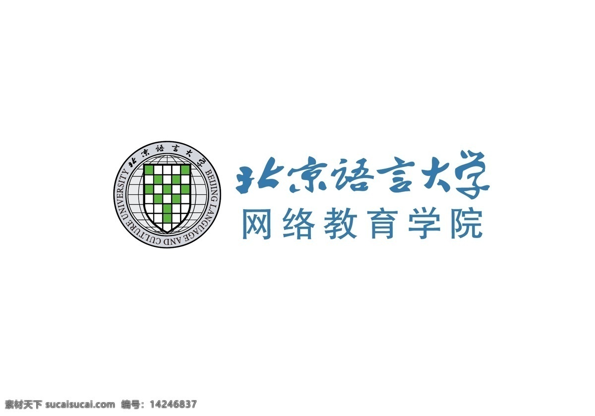 北京语言大学 高校logo 大学图标 北京预言大学 学校标志 学校 矢量图 图标 icon 标志图标 其他图标