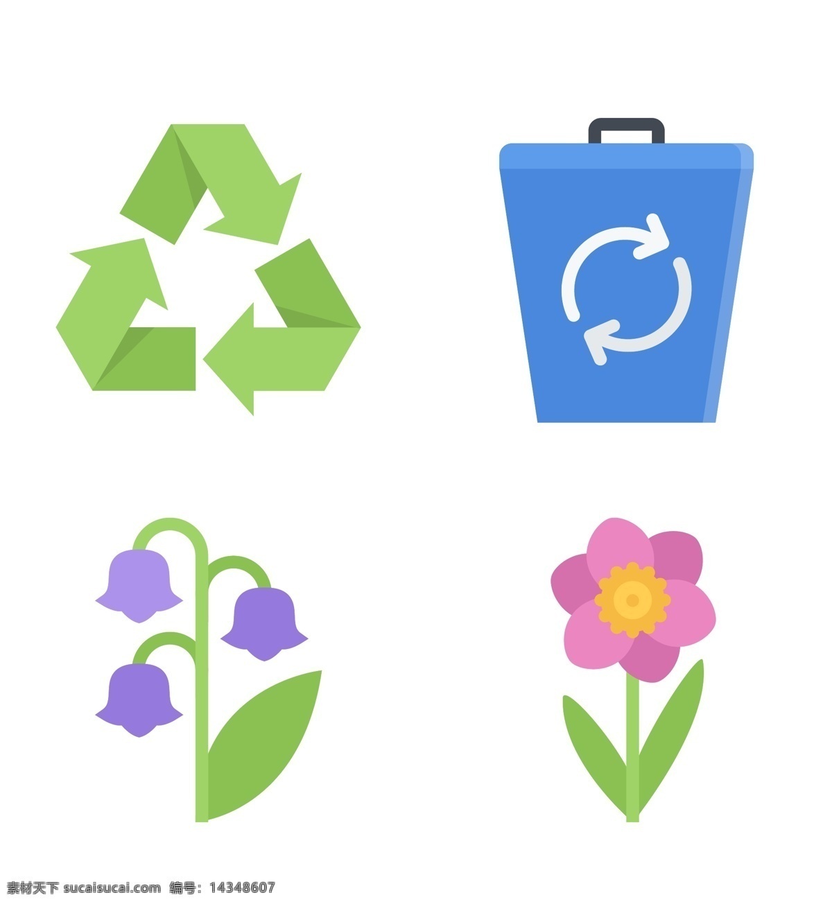 回收 循环 精美 icon 图标 花朵 青草 花 花盆 矢量 图标下载 图标设计