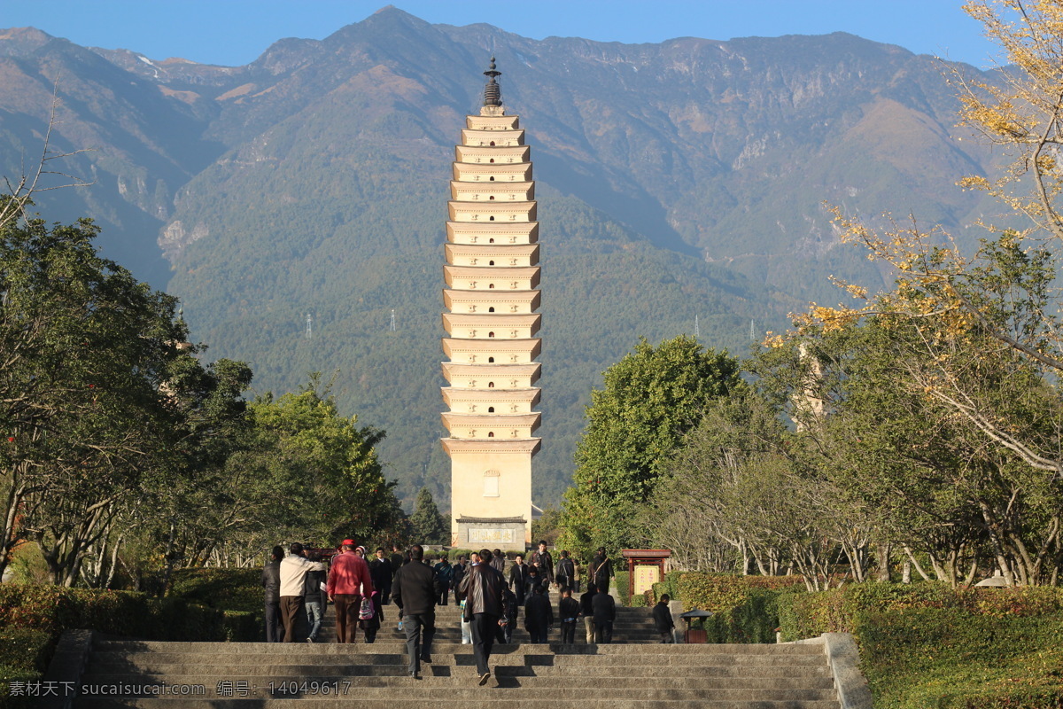 云南大理 云南 大理 苍山 绿树 蓝天 白云 三塔 塔寺 塔 景点 旅游 游人 国内旅游 旅游摄影