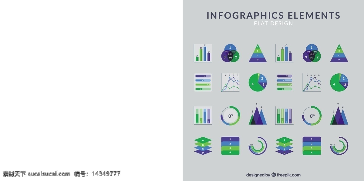 绿色 蓝色 图表 元素 集合 模板 图形 色彩 平面 过程图表模板 数据元素 信息 平面设计 增长 信息图形