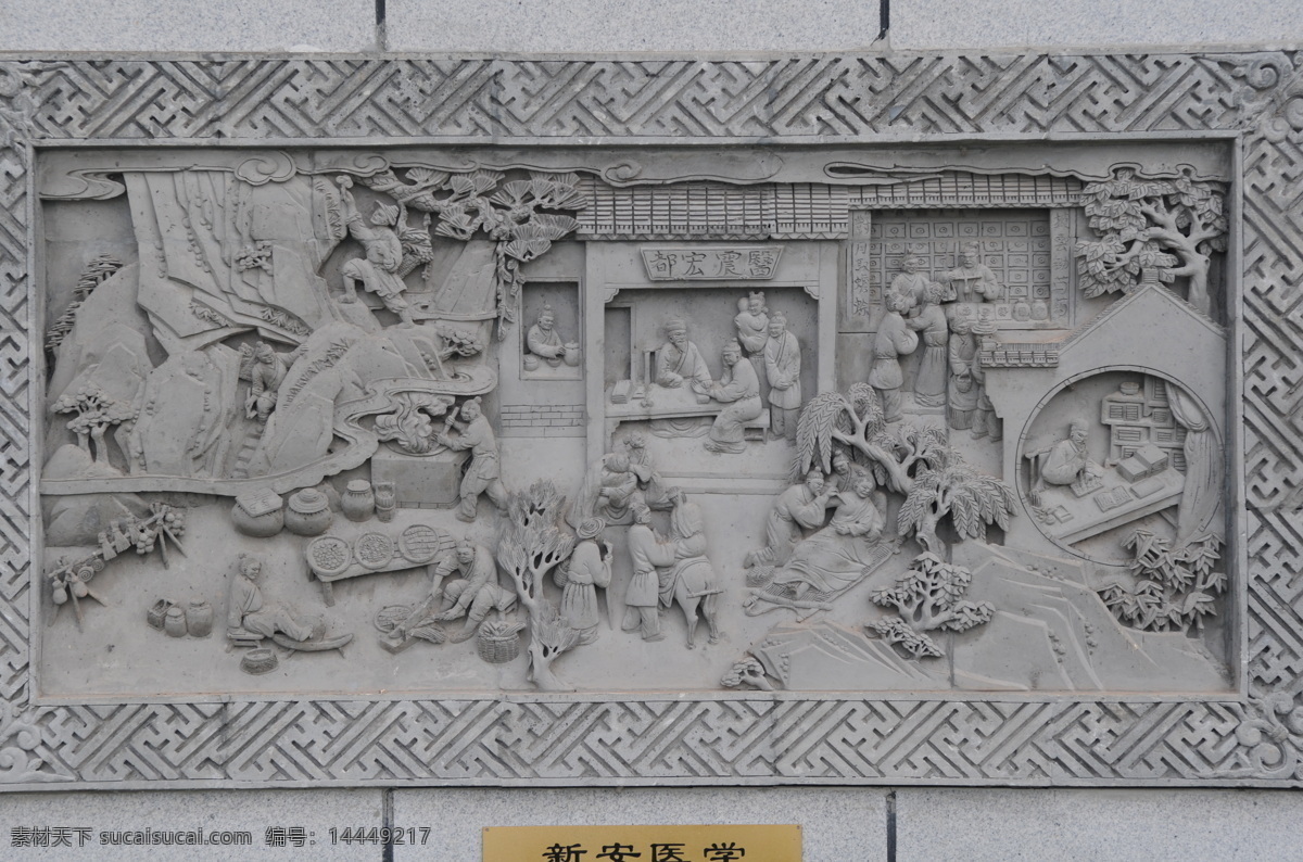 浮雕 人物浮雕 雕塑 艺术品 古代人物浮雕 建筑园林