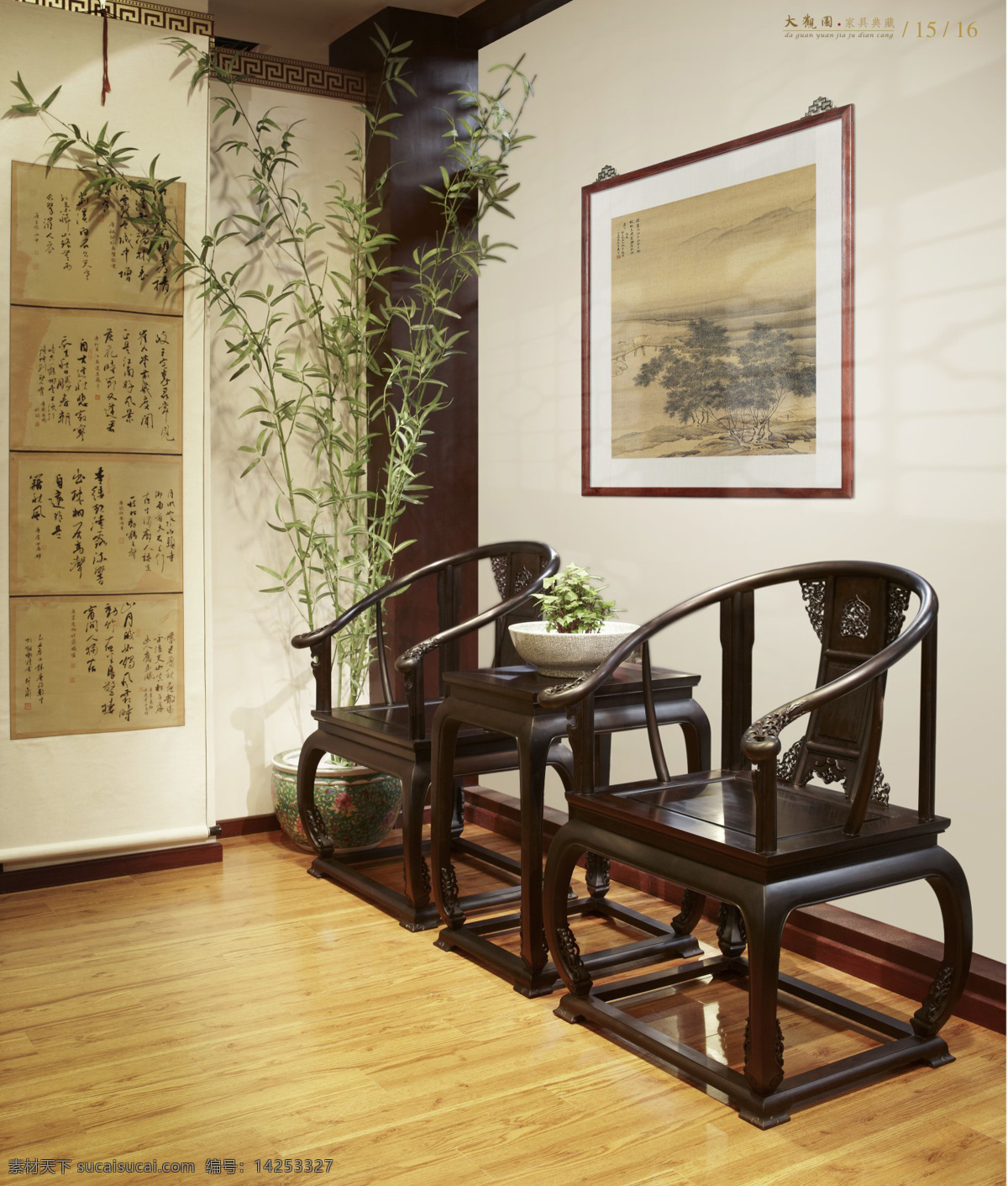 家具 环境设计 墙画 室内设计 椅子 竹子 木椅 家居装饰素材