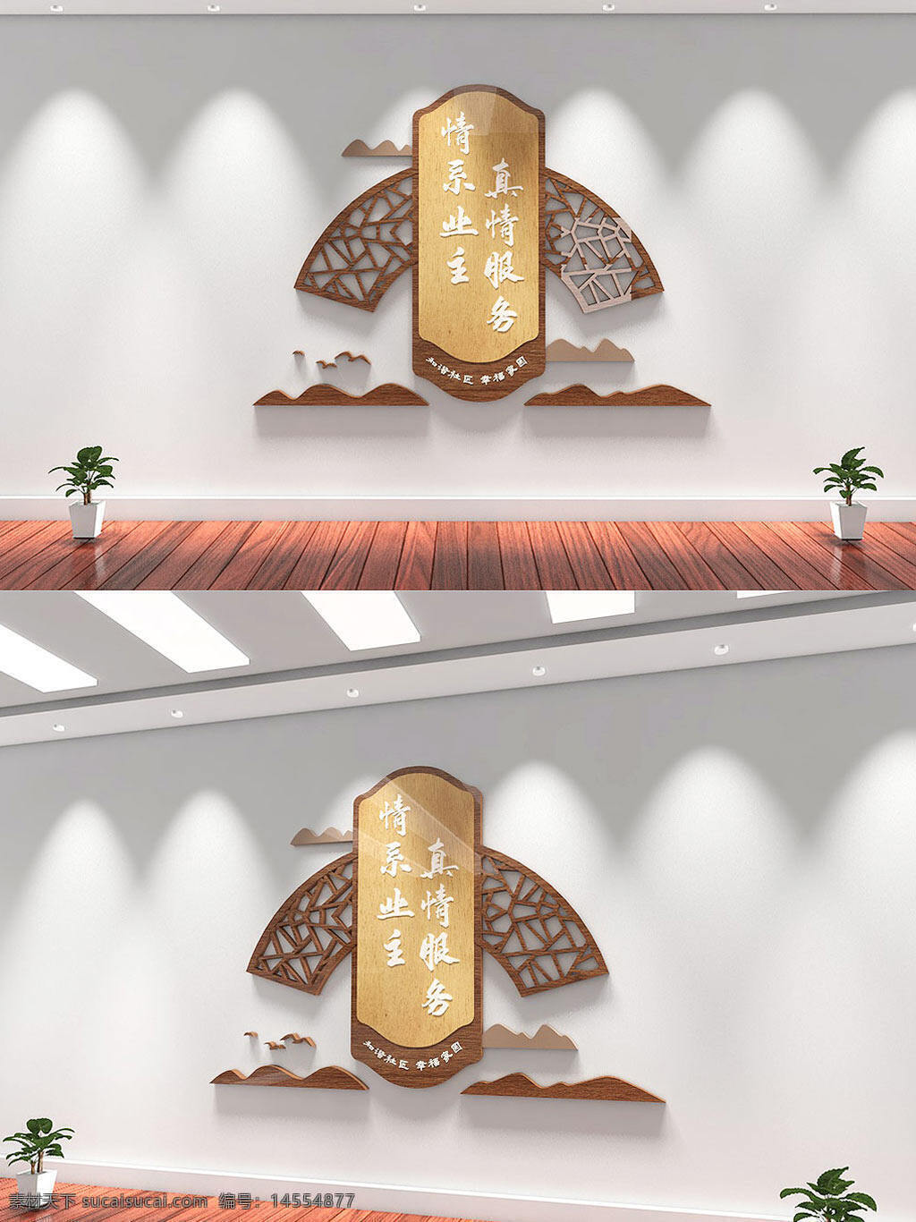 中式风物业管理社区竖版文化墙 中式风 物业管理 社区 竖版文化墙