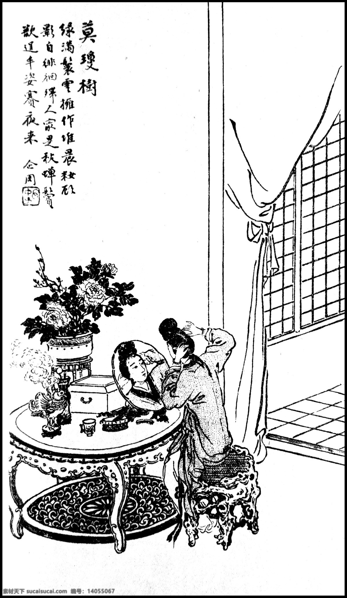 美人百态 古画线描 美女 古画 线描 仕女 古代仕女 照镜 照镜子 镜子 牡丹 插花 布帘 翻拍 文化生活 绘画书法 文化艺术