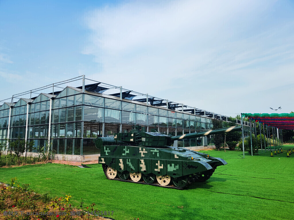 青少年教育 教育基地 户外拓展 主题公园 温室 大棚 玻璃温室 坦克模型 军事教育基地 团建 蓝天 白云 生态园 农场