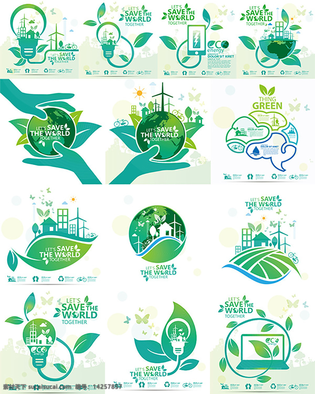 绿色环保 图标 矢量 环保标志 环保logo 环保图标 环保按扭图标 能源 节能环保 生态环保 保护环境 绿色图标 eps格式 白色