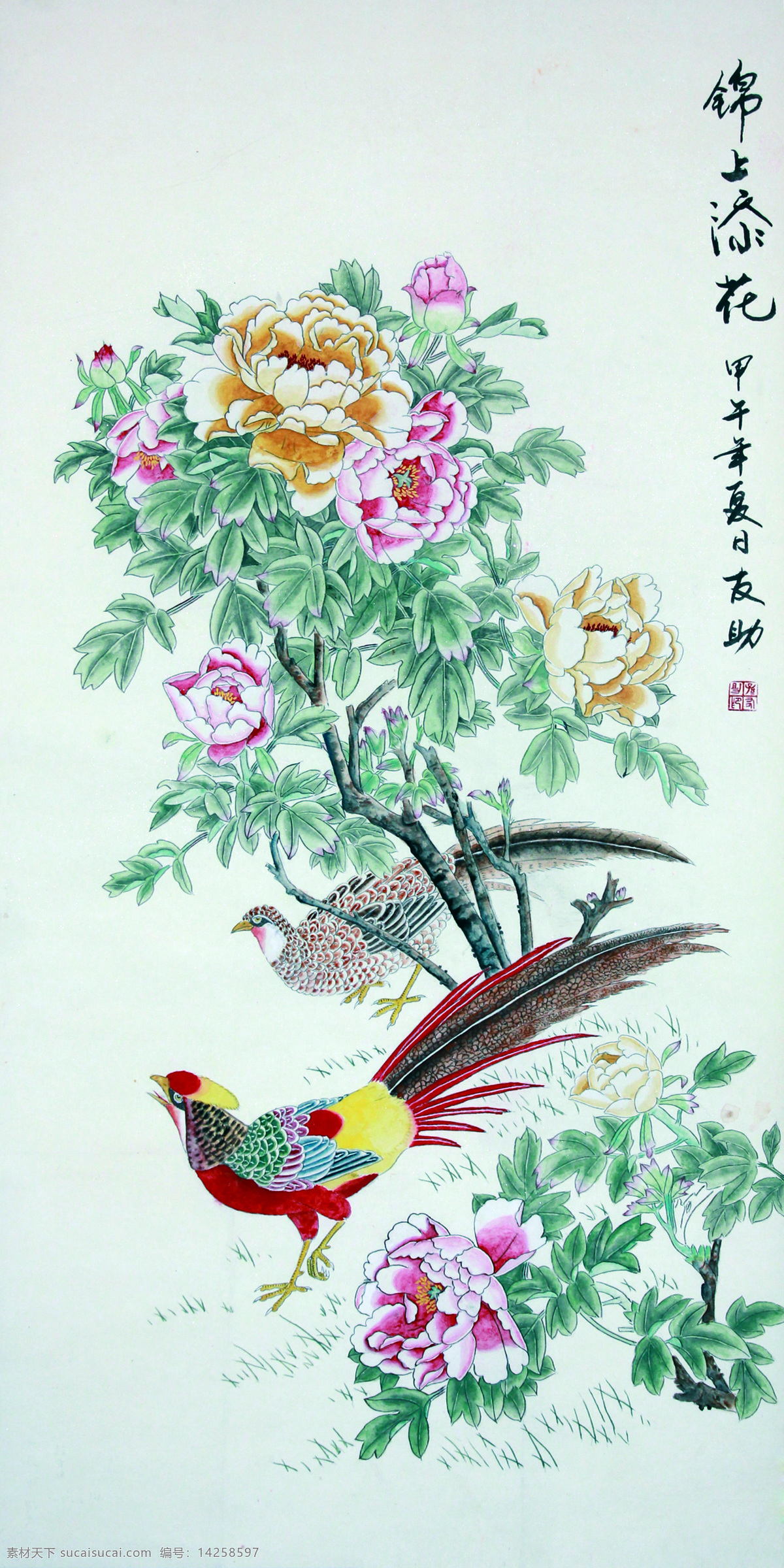 国画牡丹 国画 牡丹 野鸡 白色