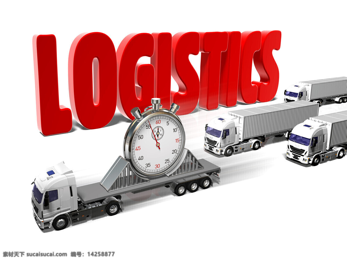 立体 字母 货车 立体字母 秒表 集装箱 物流 运输 其他类别 生活百科