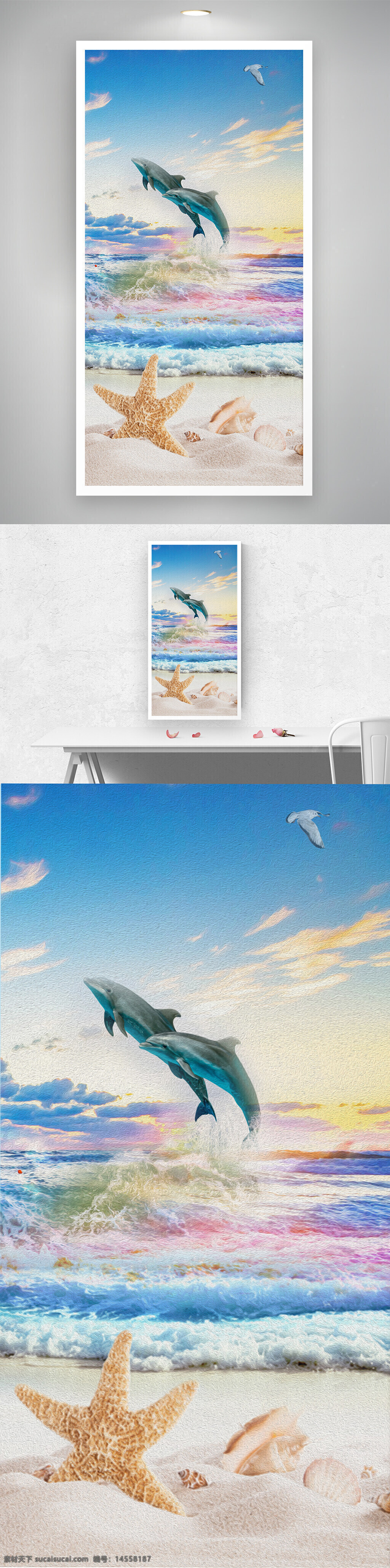 现代 油画 大海 天空 浮雕 海豚 贝壳 玄关 装饰画