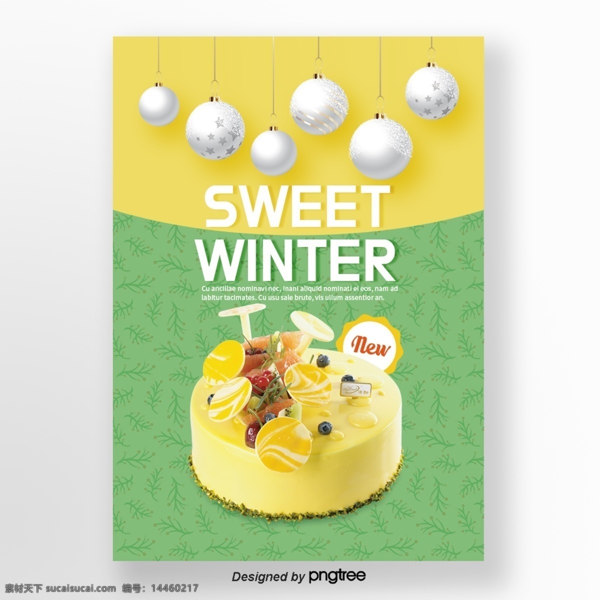 银色 圣诞 圣诞节 黄色 蛋糕 冬季 甜味 食品 海报 n 冬天 公 名黄色 绿色