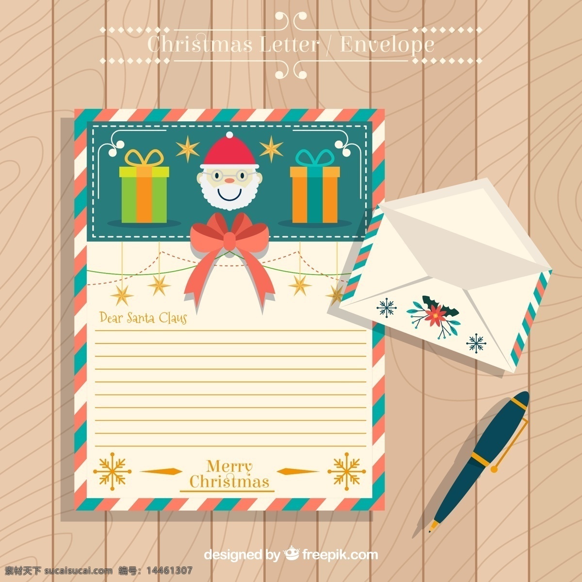 彩色 圣诞 信纸 信封 礼物 礼盒 雪花 蝴蝶结 生活用品 生活百科 办公用品