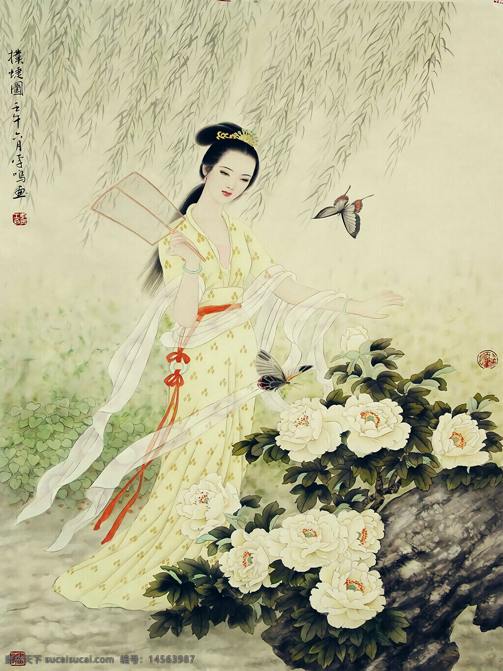 中国古典侍女图 美女 美人 古代人物 古典美人