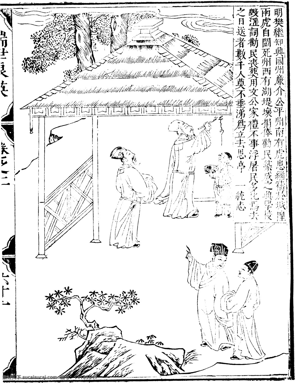 古版画 教化类 人物画 矢量 格式 eps格式 设计素材 古版画篇 版画专辑 矢量图库 白色