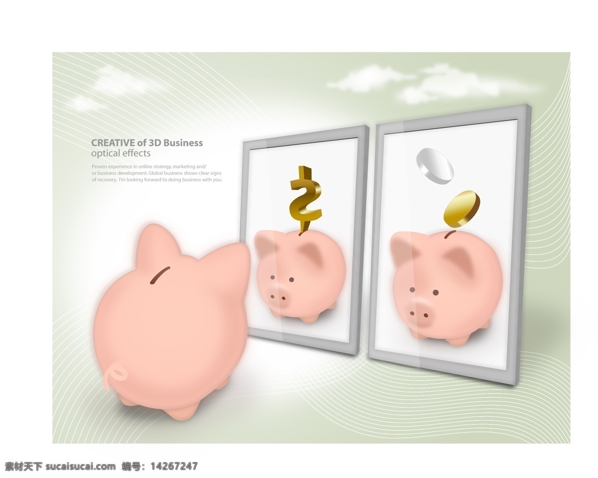 猪 存钱罐 梦想 插画 免费 矢量图 商务插画 韩式插画 猪猪存钱罐 其他矢量图