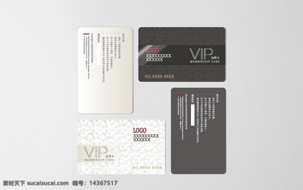 vip会员卡 vip 美发 服装 商场 酒店 超市 会所 健身 美容 咖啡 创意 时尚 简约 高端 广告 名片 卡片 会员卡
