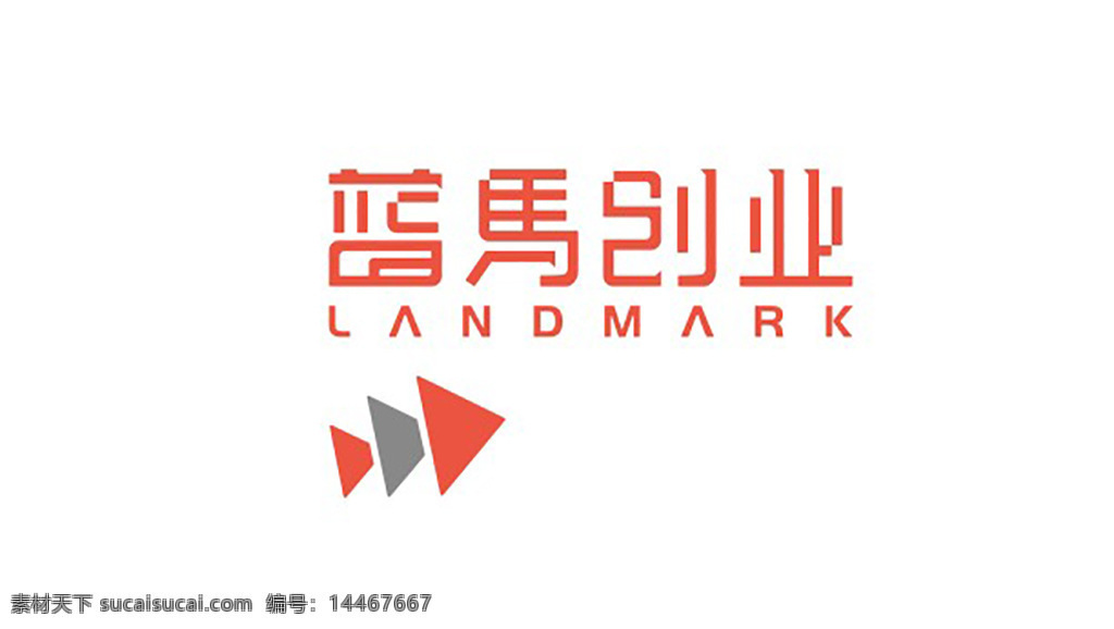 蓝马 创业 源文件 logo 矢量图 logo设计