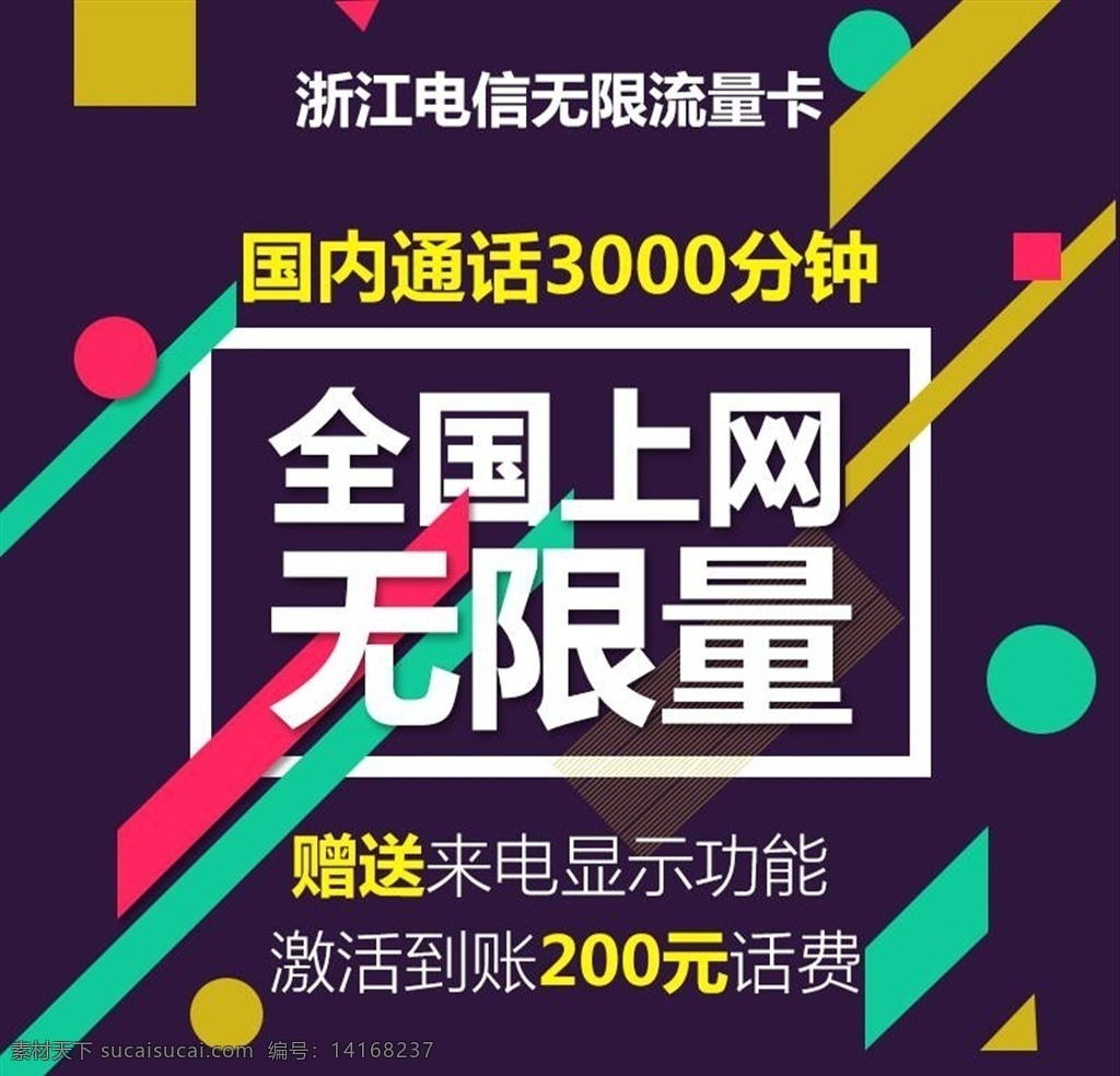 淘宝 主 图 背景图片 淘宝主图背景 淘宝背景 淘宝素材 店铺装修 淘宝主图 淘宝装修 主图背景 主图设计