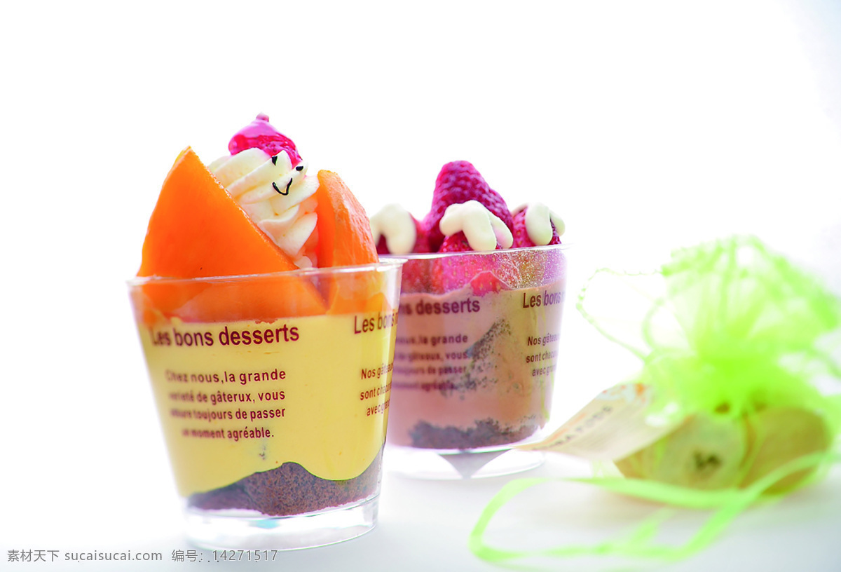 木瓜冰激凌 木瓜 冰激凌 雪糕 甜品系列 水吧 餐饮美食 传统美食
