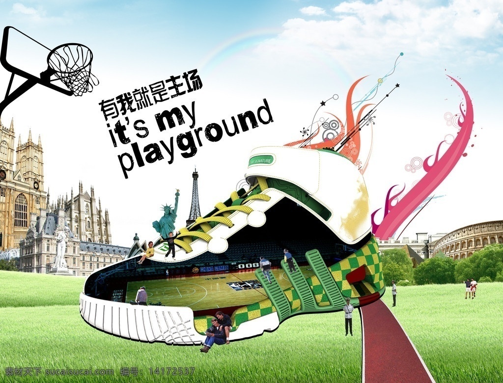 运动鞋海报 运动鞋 鞋子 海报 篮球赛 篮球场 潮流 跑道 人物 城市 草地 海报pop 广告设计模板 源文件